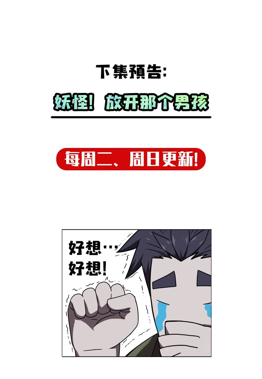 025 你的泪光，柔弱中带…42