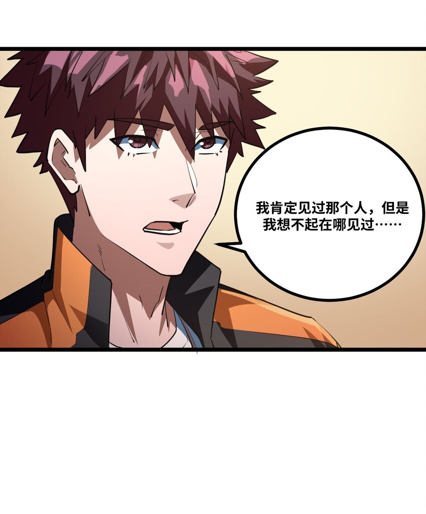 137话 苗疆篇0838