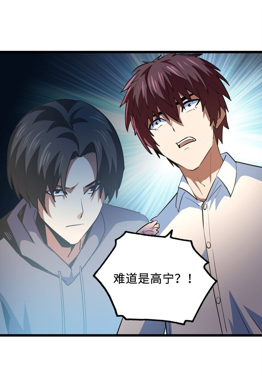 143话苗疆篇1442