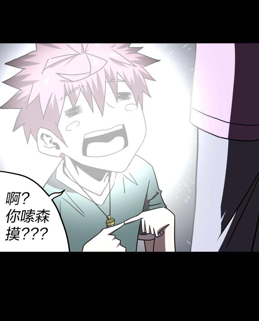 056 前往小镇20