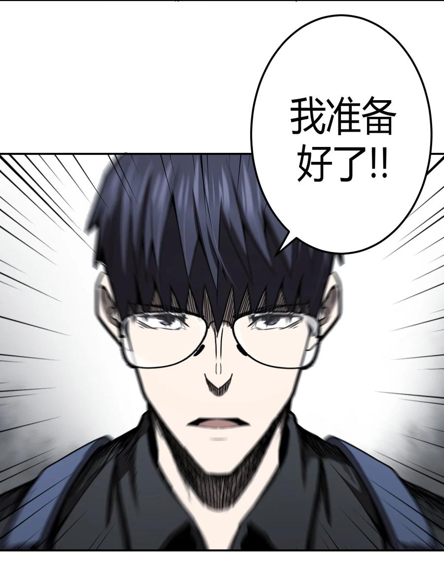 095话 老村长2937