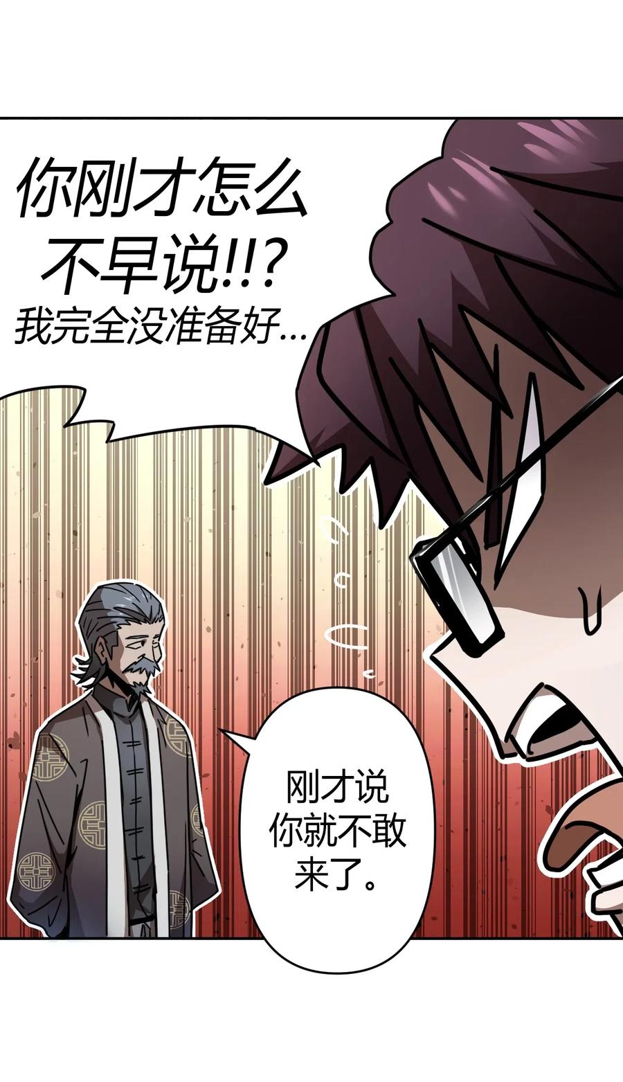 063（下） 同门聚会29