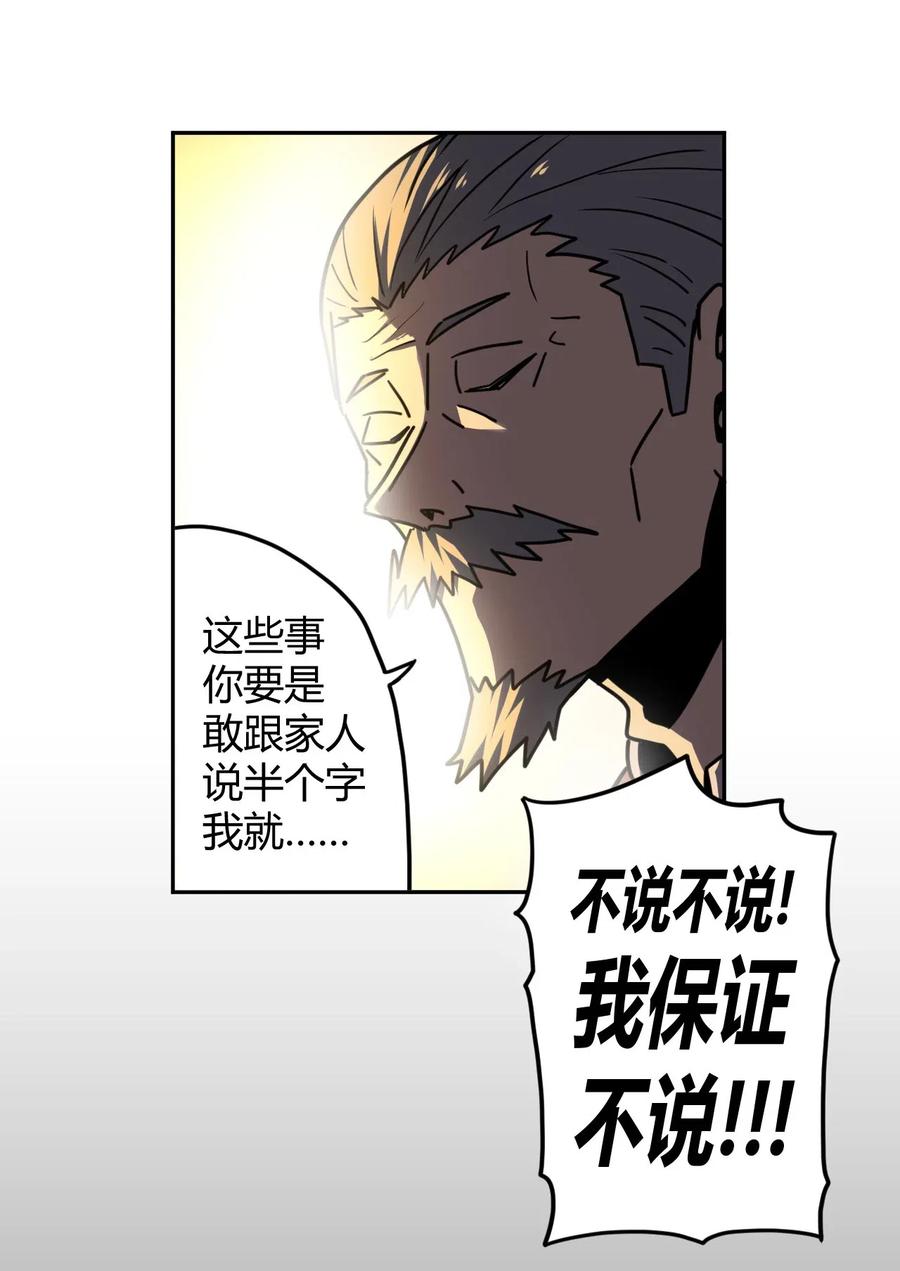 056 前往小镇40