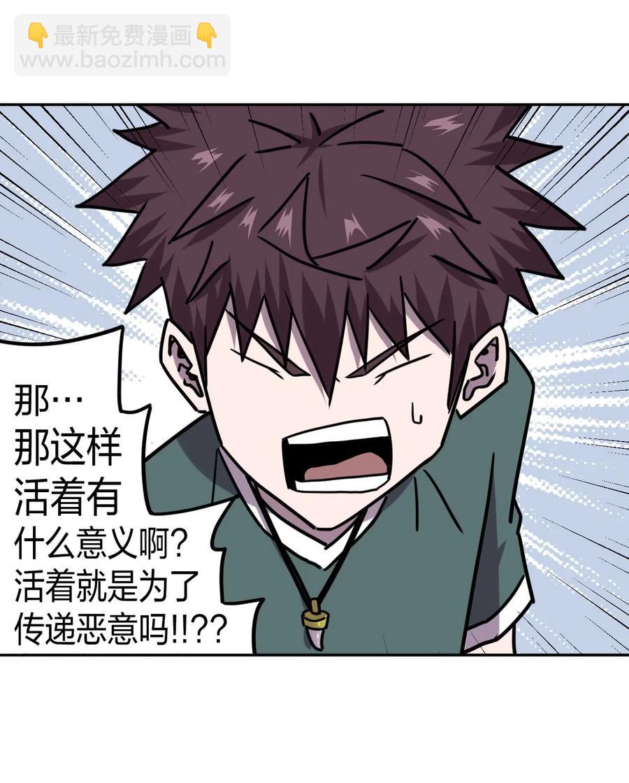 055 人生如戏31