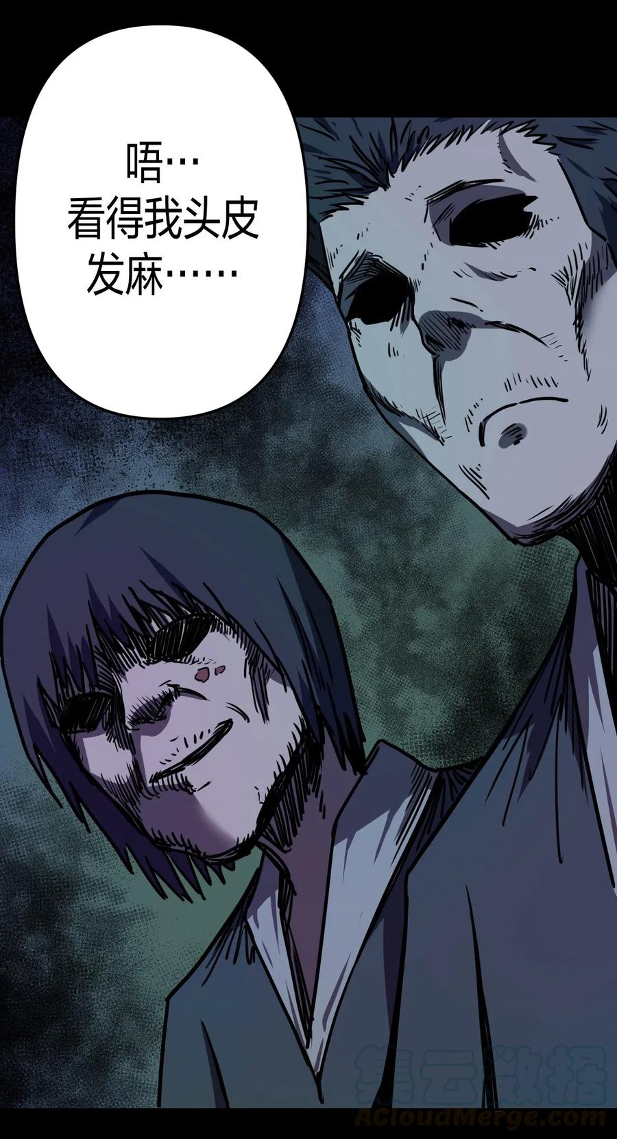 044 荒坟群鬼4