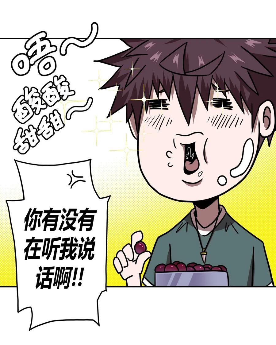 045 二姐的心事14
