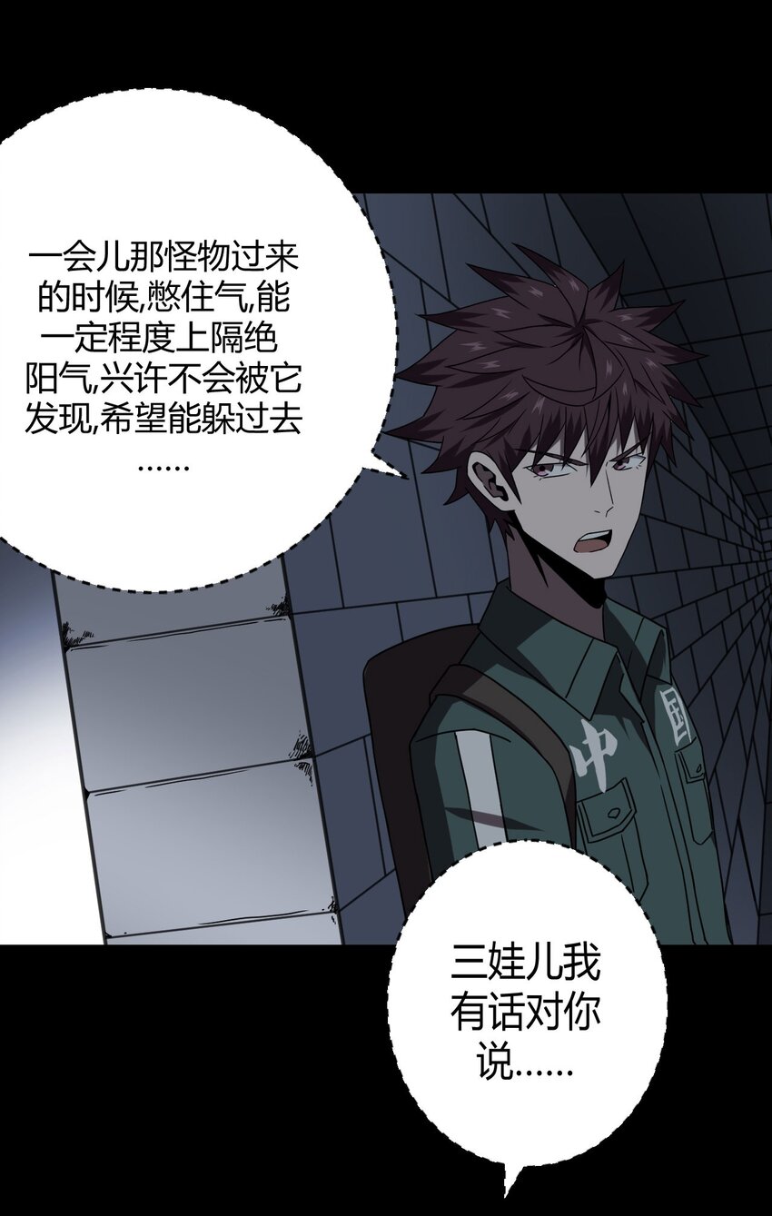 024 手拿擀面杖，我行我最棒！28