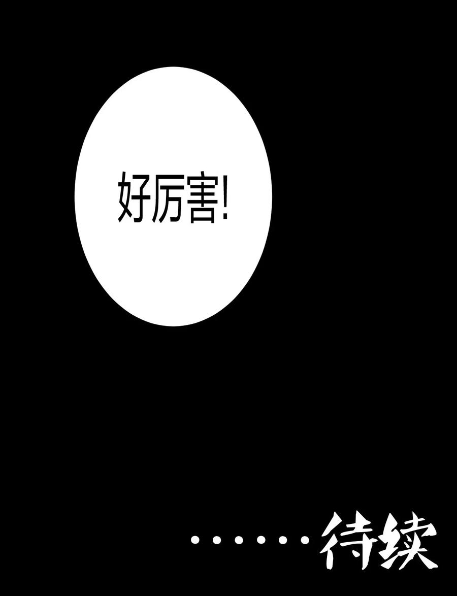 051 正面相斗53