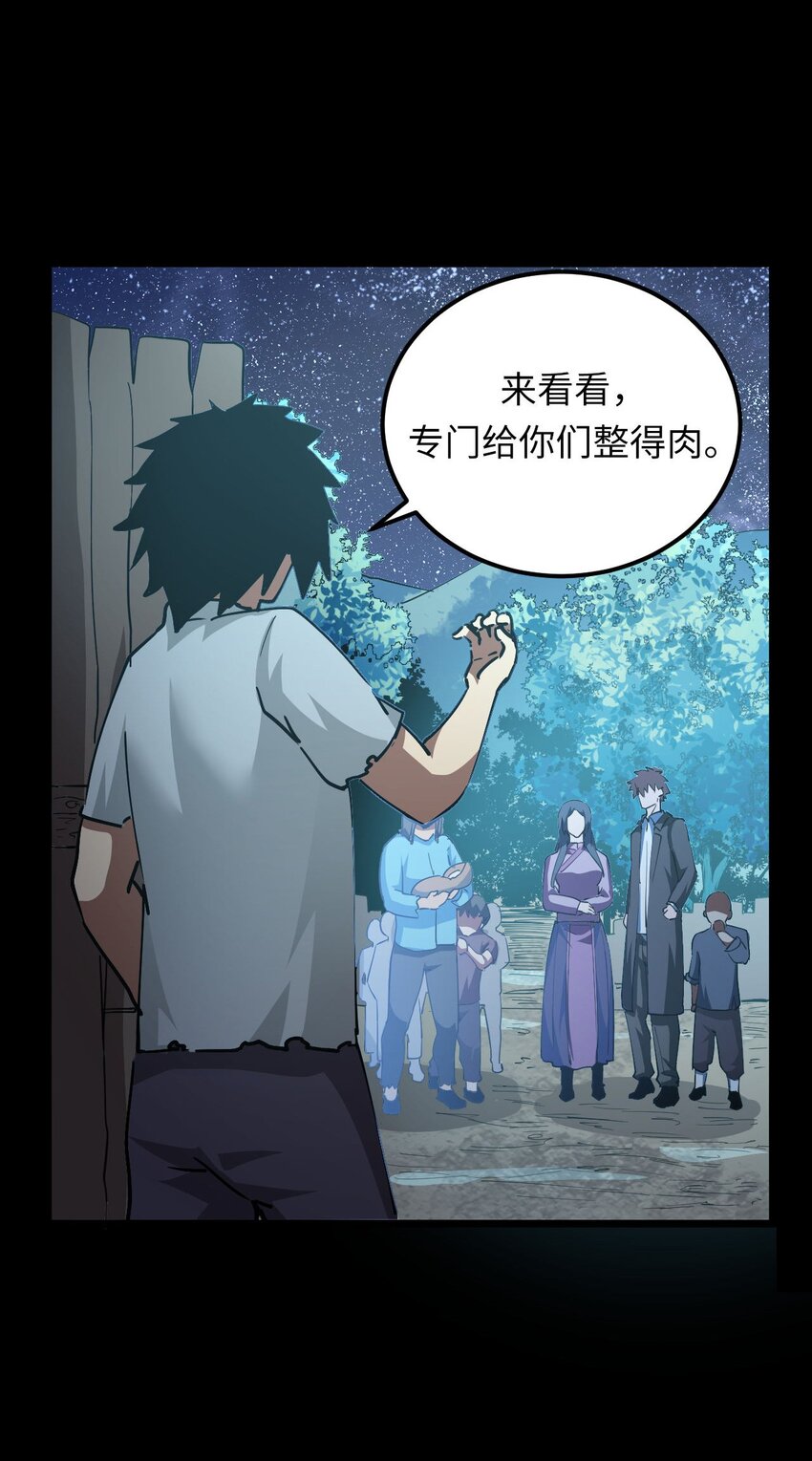 149话苗疆篇2011