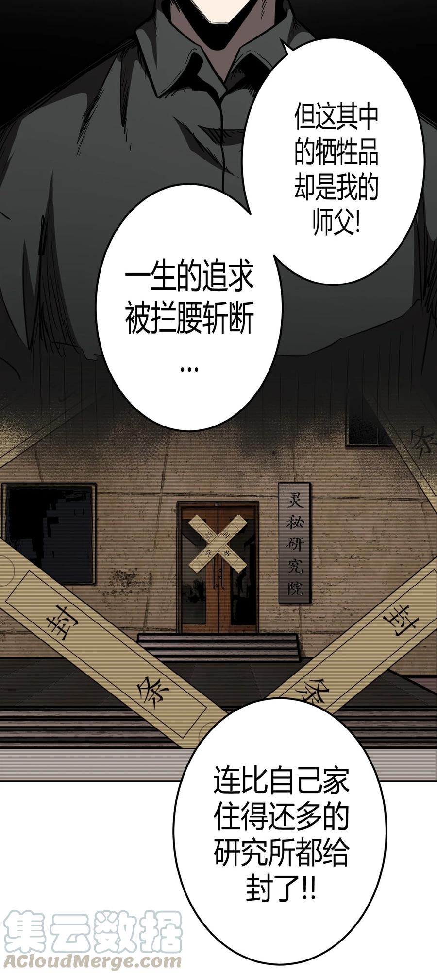 095话 老村长298