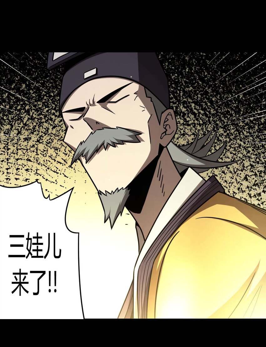 123话 老村长5736