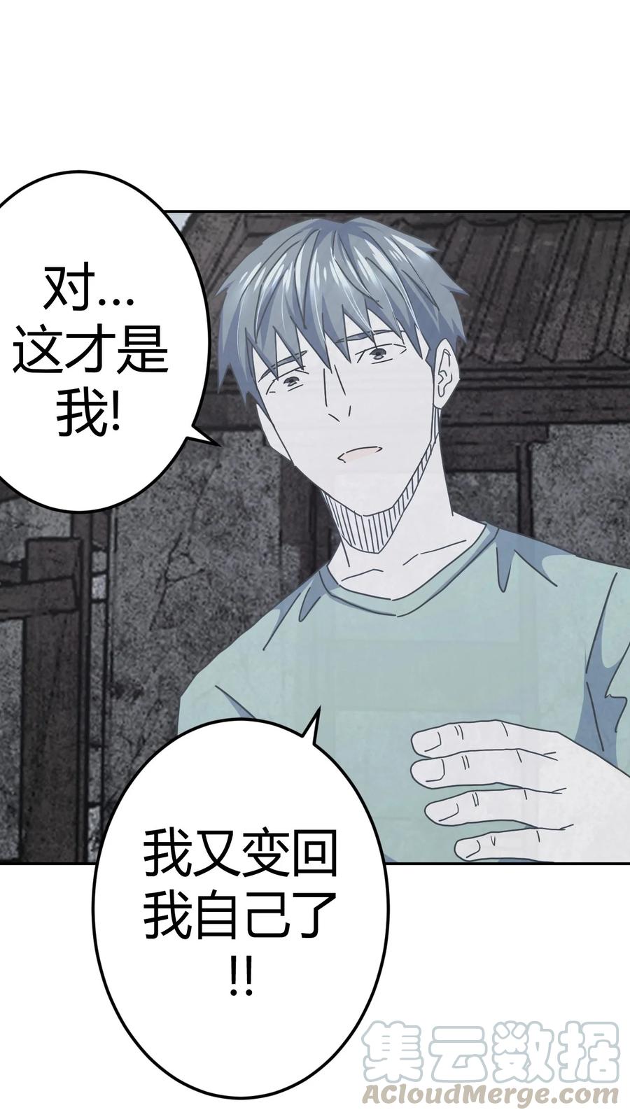 091话 老村长2518