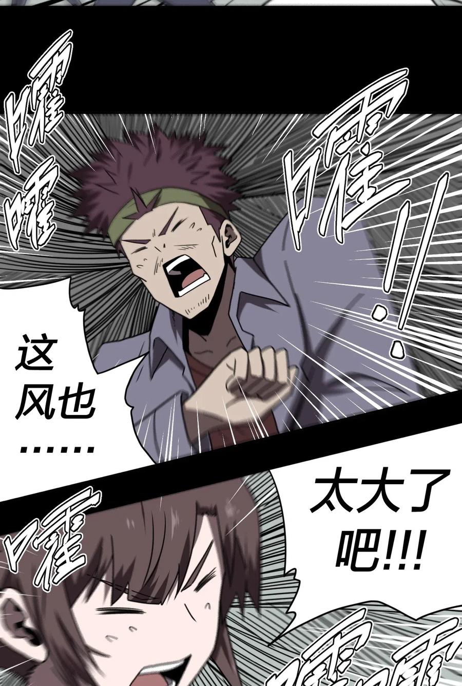 051 正面相斗25