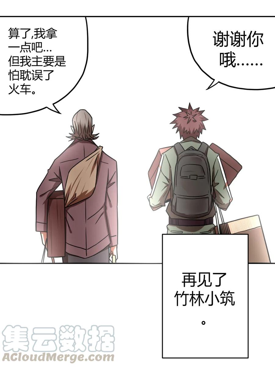062 此去经年38