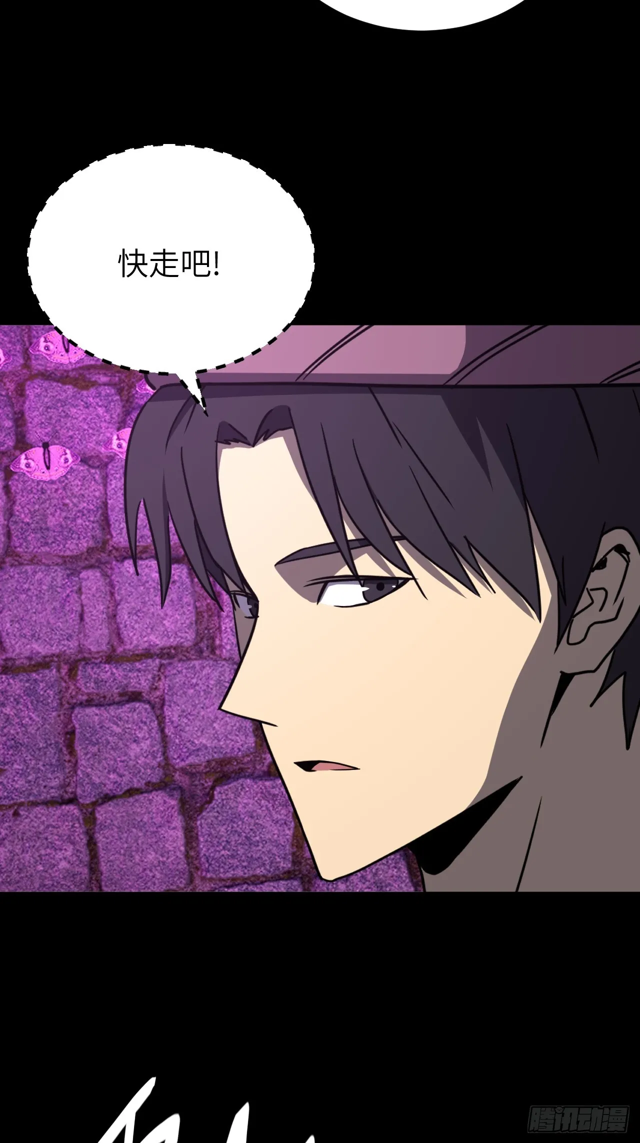 175话 苗疆篇429