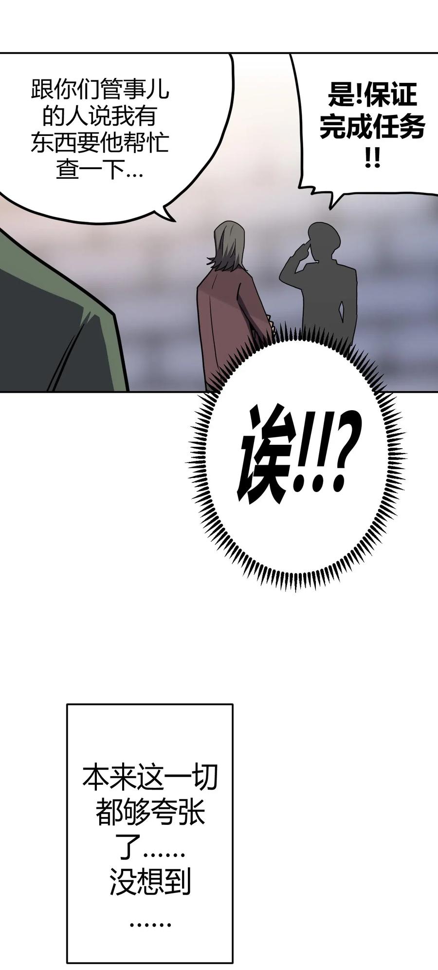 056 前往小镇35