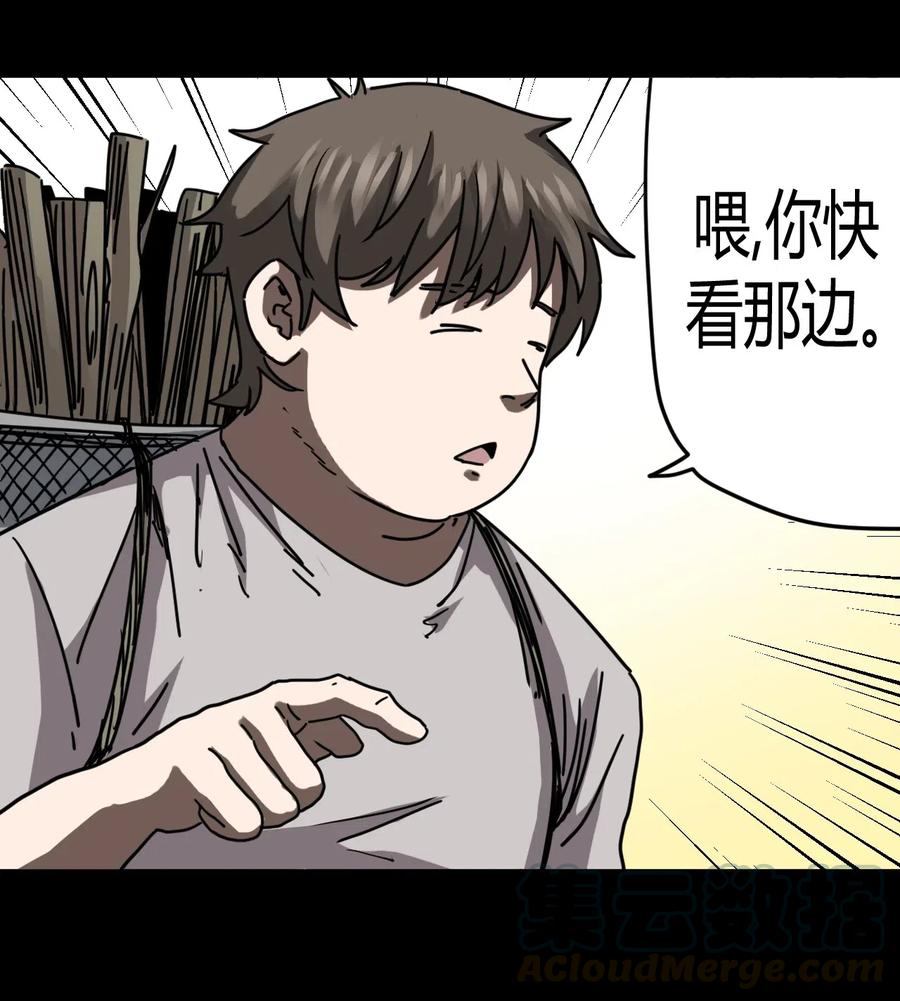077话 老村长114
