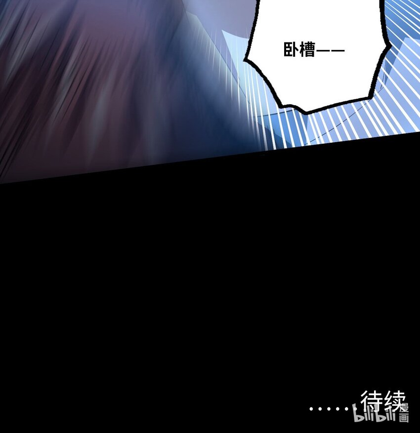 138话 苗疆篇0955