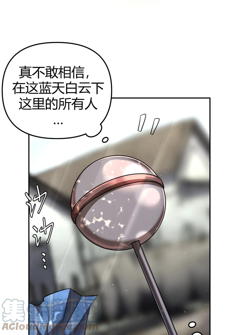 115话 老村长4910