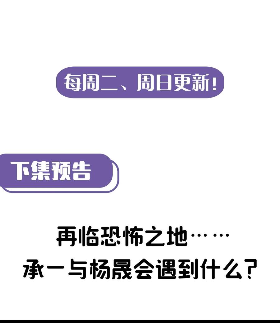 095话 老村长2941