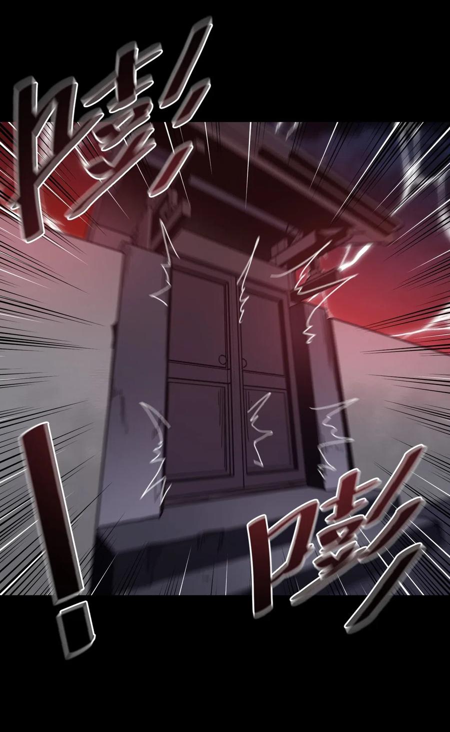 051 正面相斗11