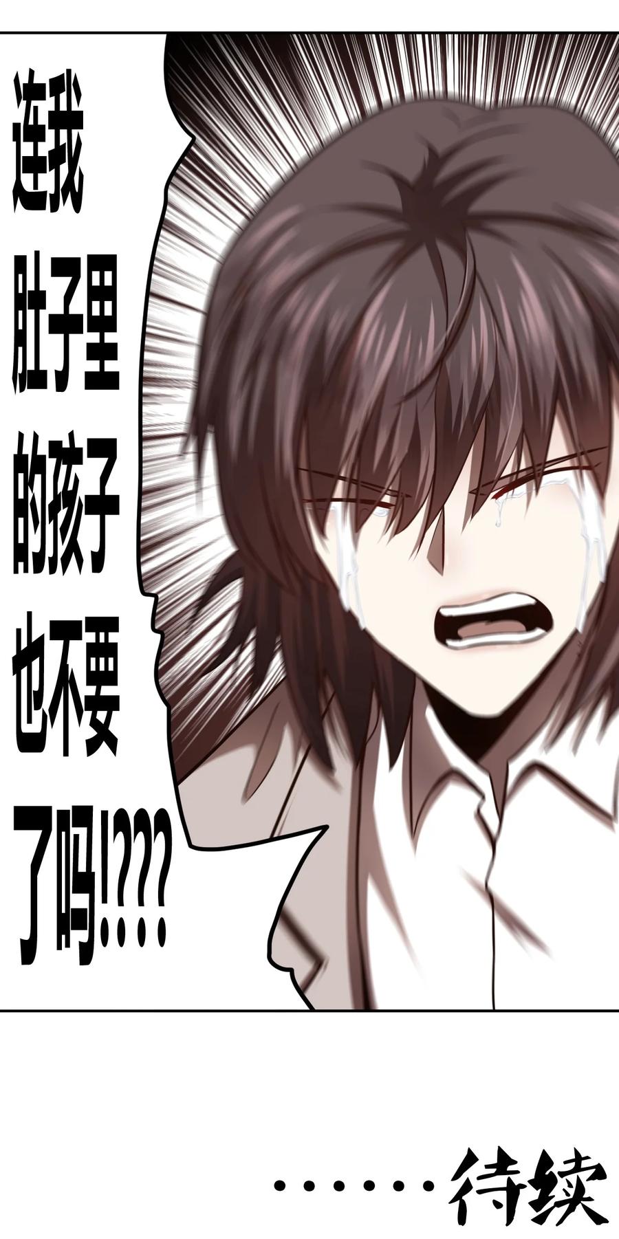 100话 老村长3441