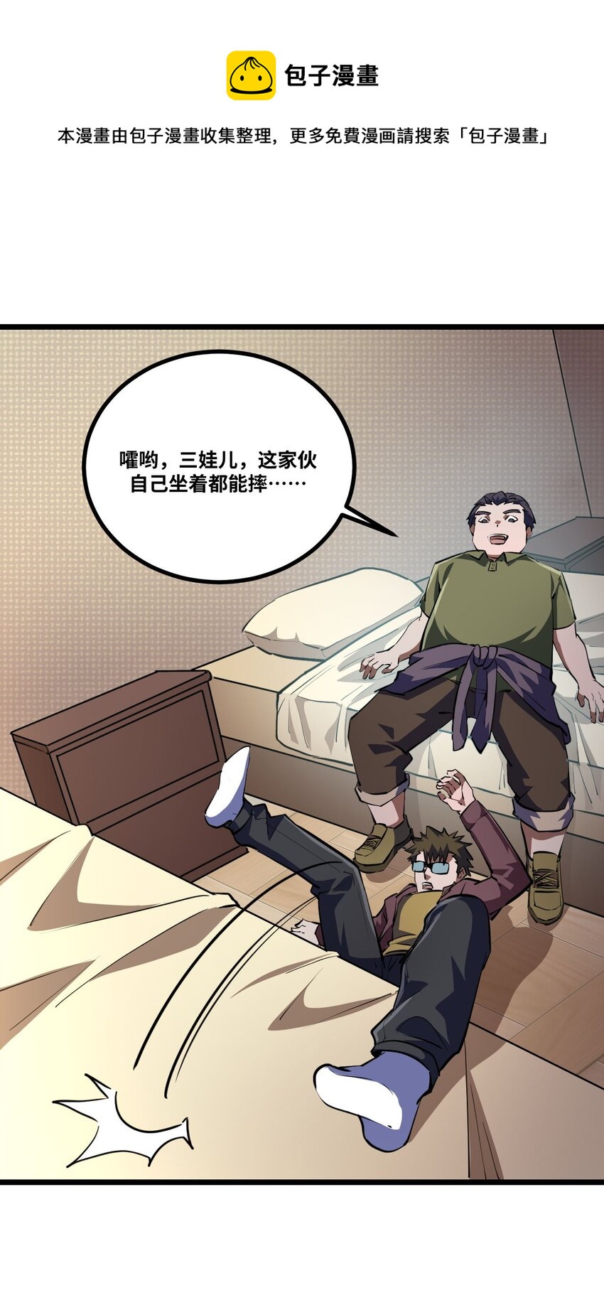 137话 苗疆篇0841