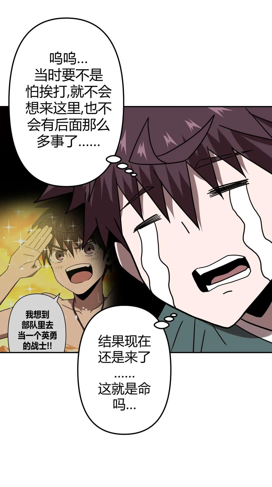 056 前往小镇31