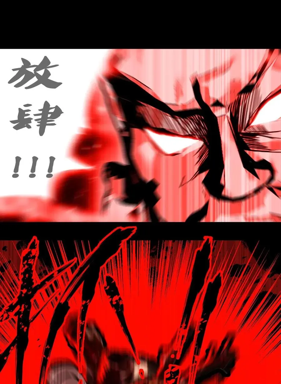 065（下） 灵觉与结符煞11