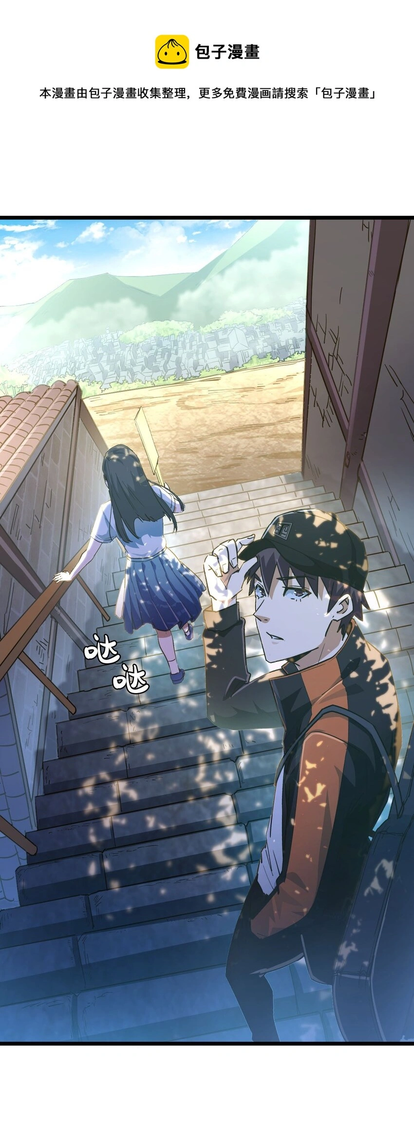 135话 苗疆篇0616