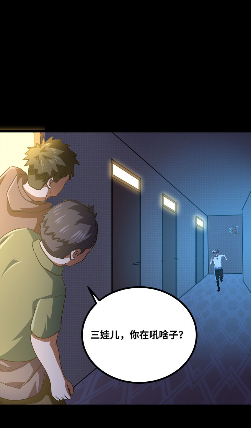 139话 苗疆篇1018