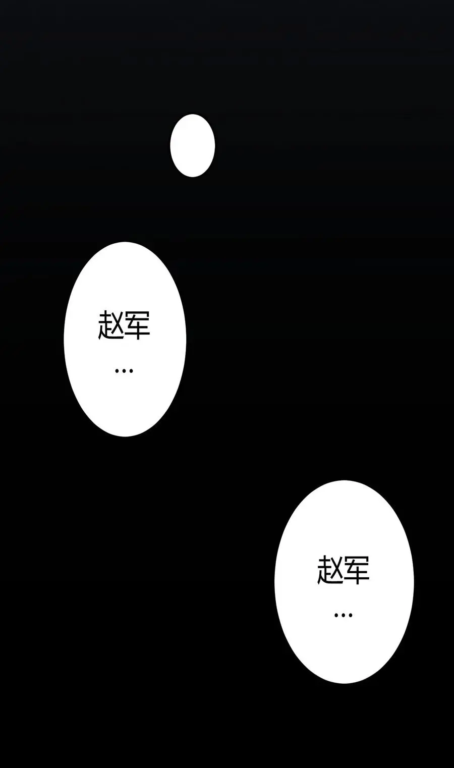 108话 老村长4216