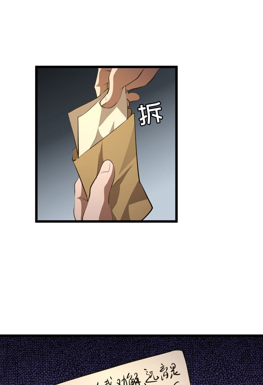 144话苗疆篇152