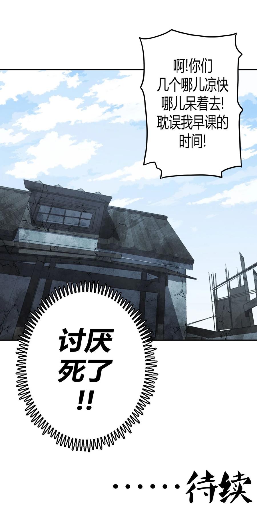 093话 老村长2741