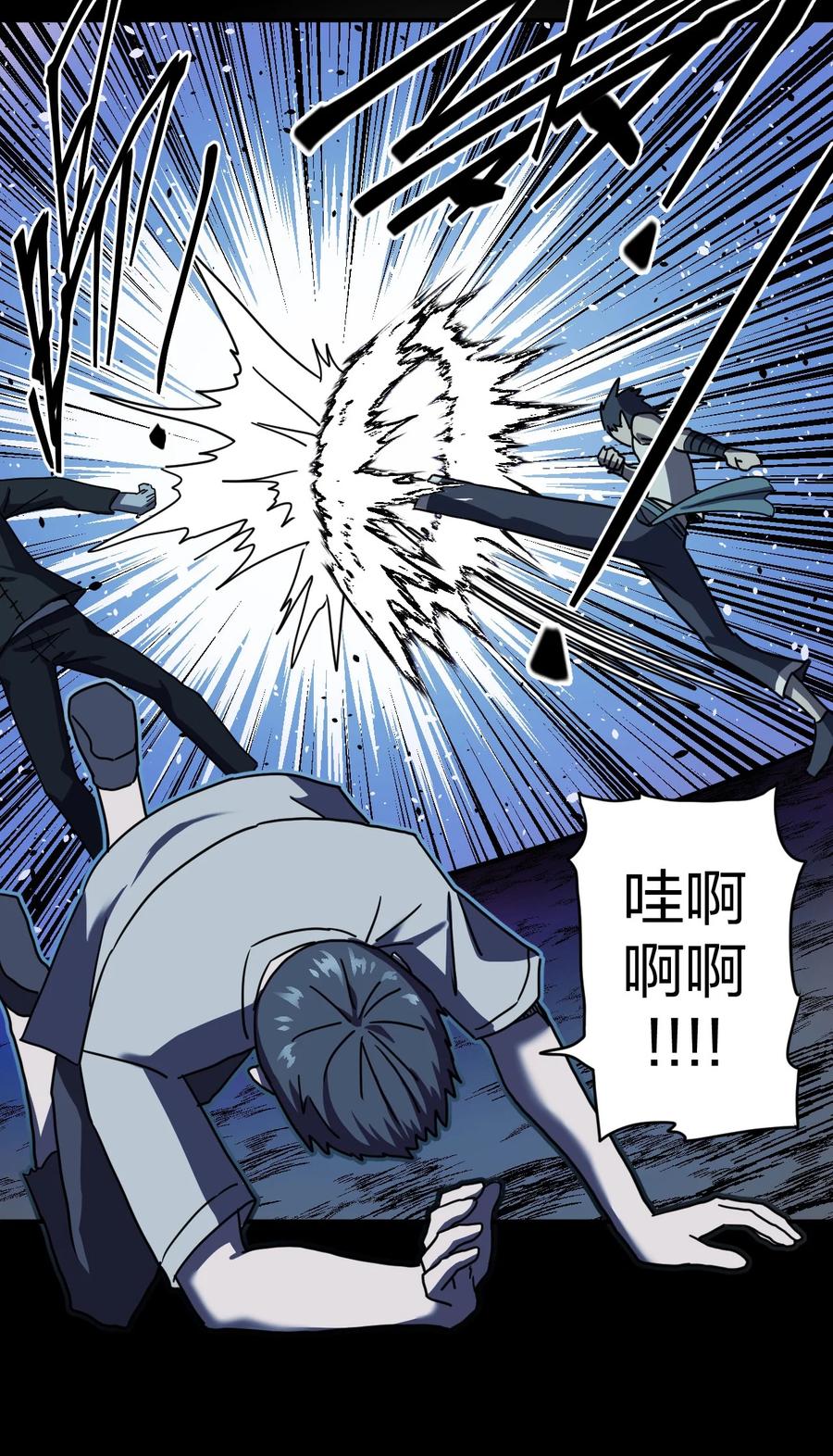 081话 老村长1513