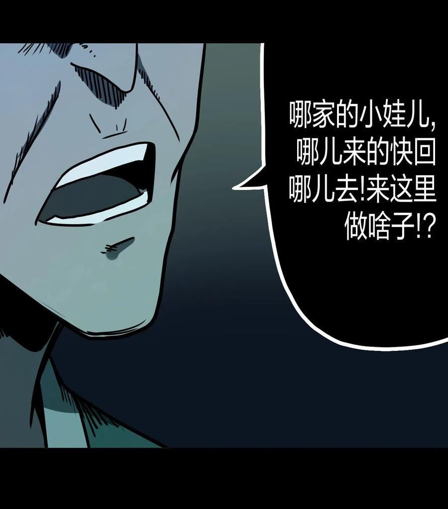 044 荒坟群鬼6