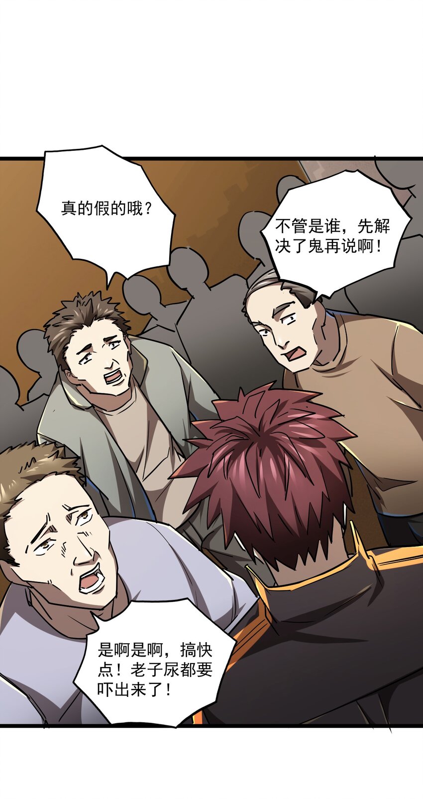 131话 苗疆篇0227