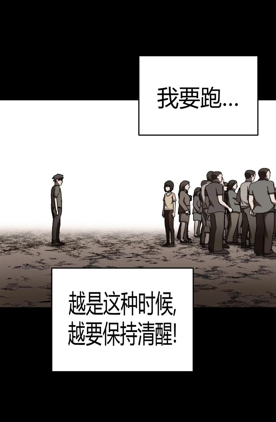 074话 老村长823