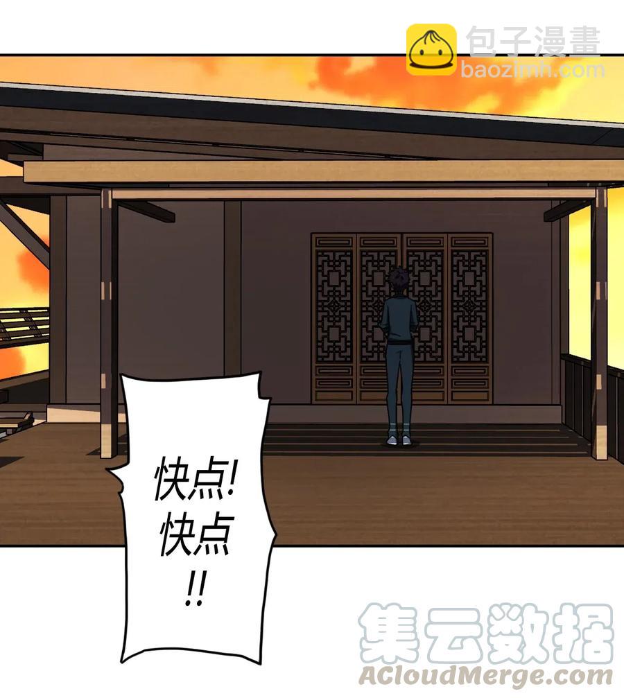 062 此去经年26