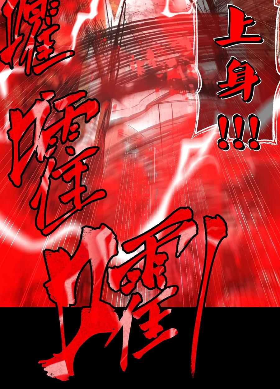 099话 老村长3328