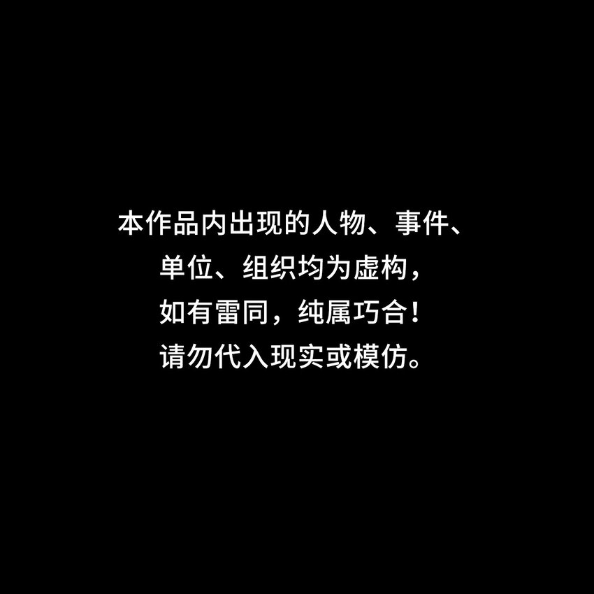 140话 苗疆篇110