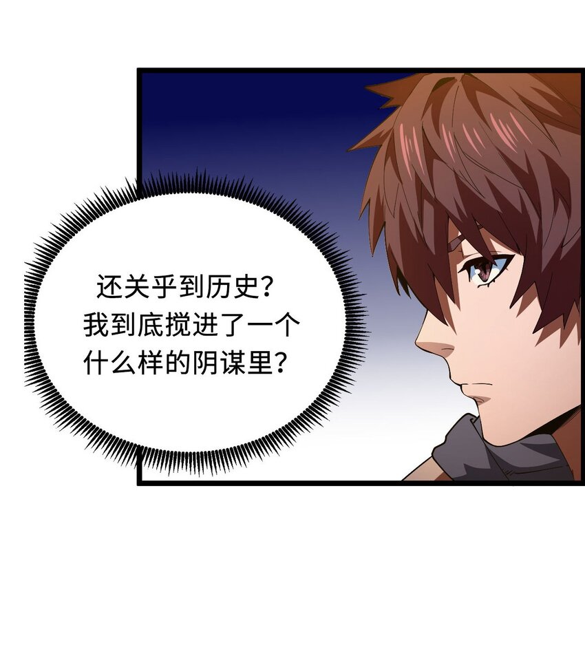 147话 苗疆篇1831