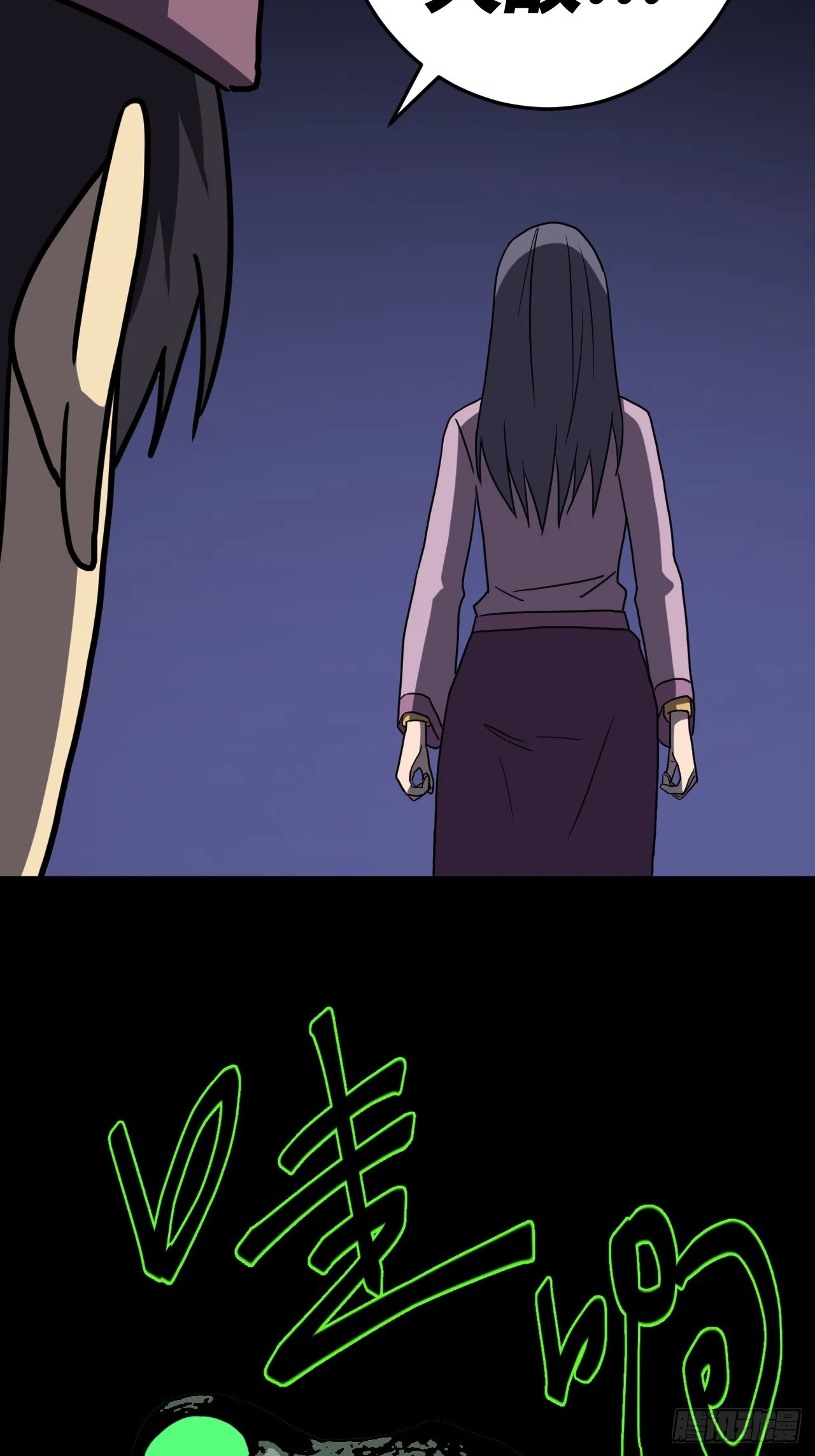 182话 苗疆篇497