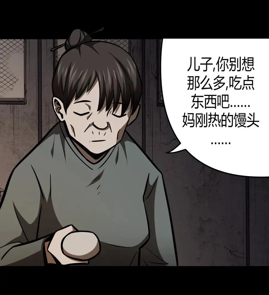 108话 老村长4235