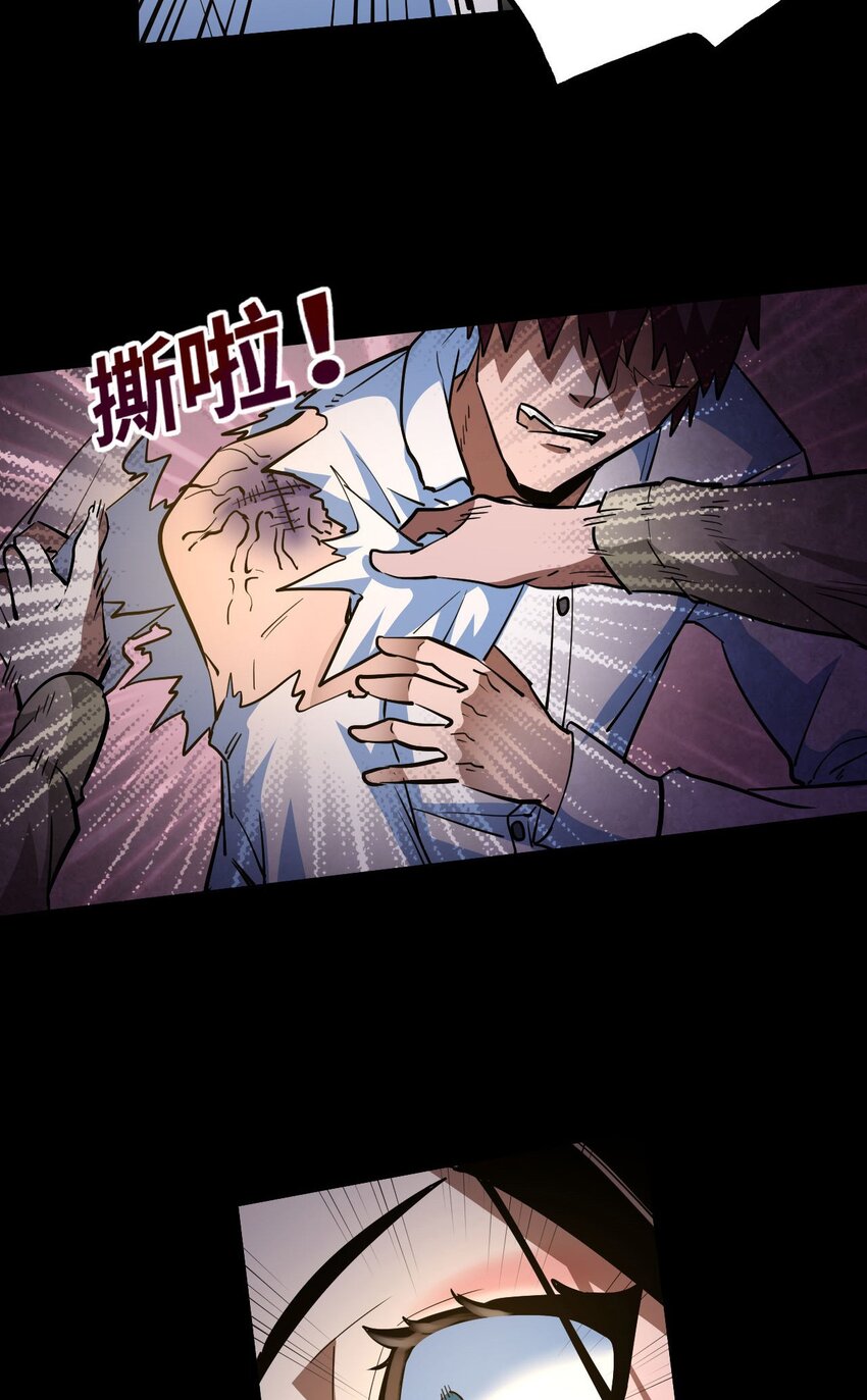 142话苗疆篇1348