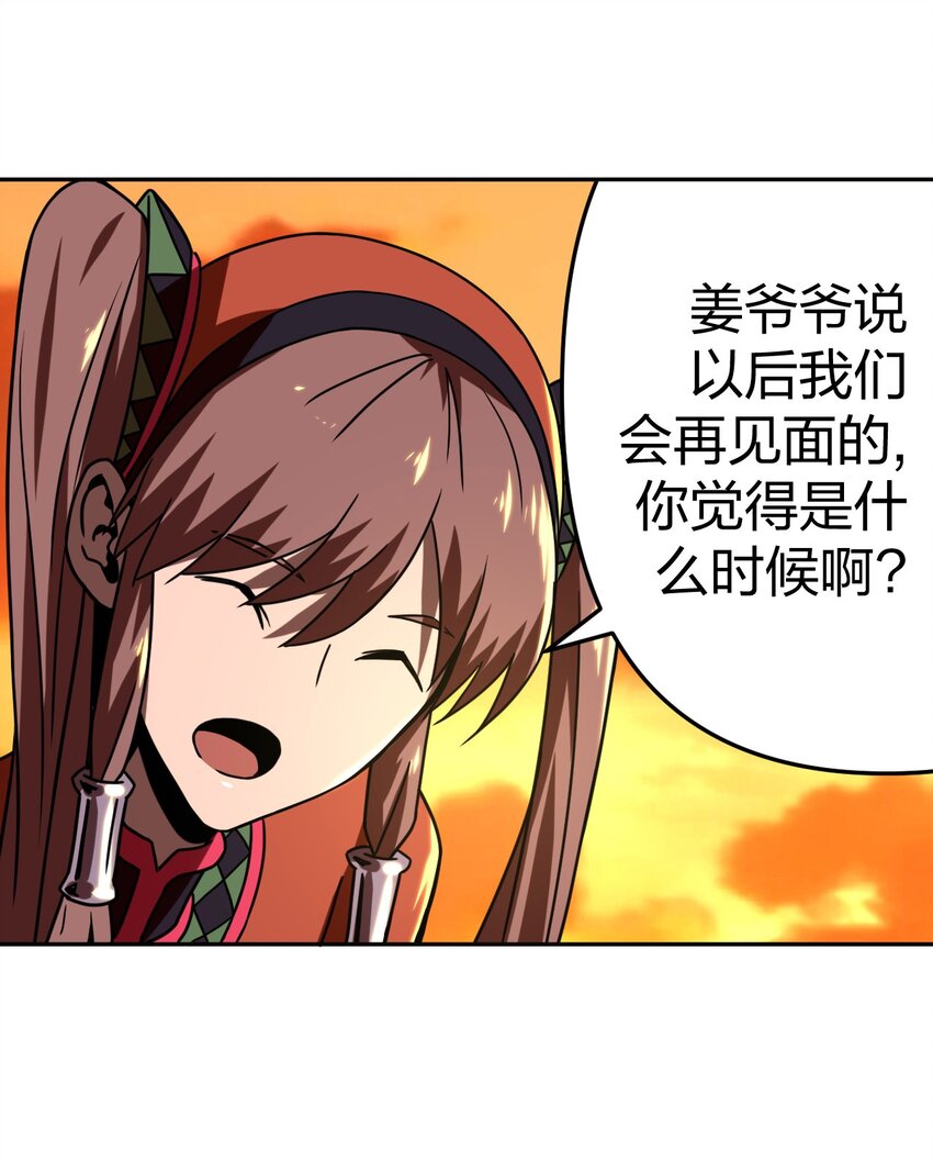033 我们永远都是朋友哦！27