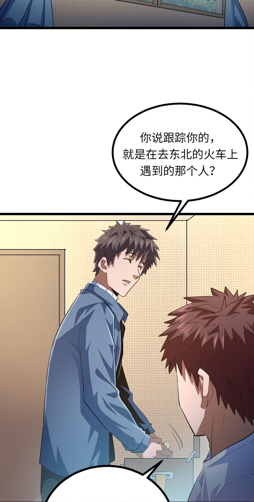 140话 苗疆篇1112