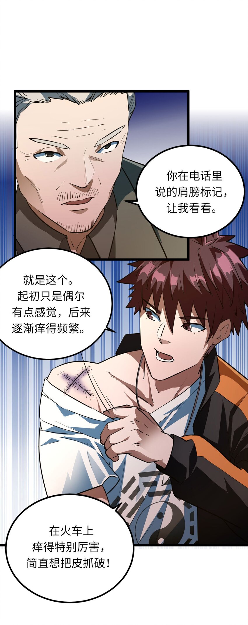 136话 苗疆篇0722