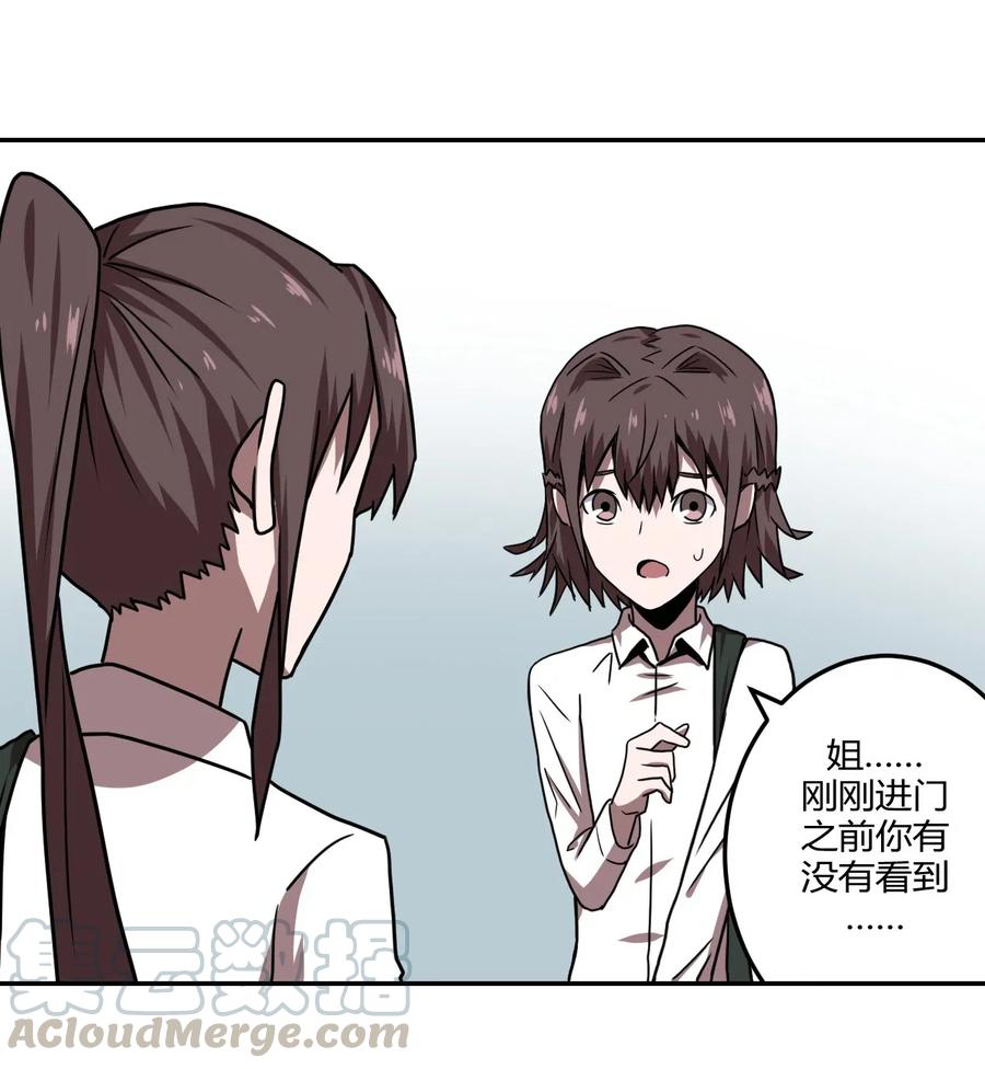 045 二姐的心事20