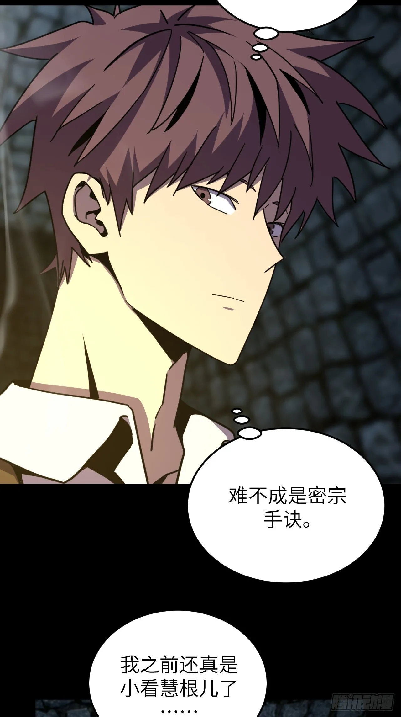 179话 苗疆篇464